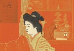 Uru Doshi Alec & Bradley